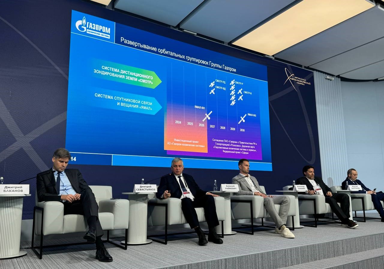 В Москве обсуждали стратегические изменения в авиационно-космической деятельности