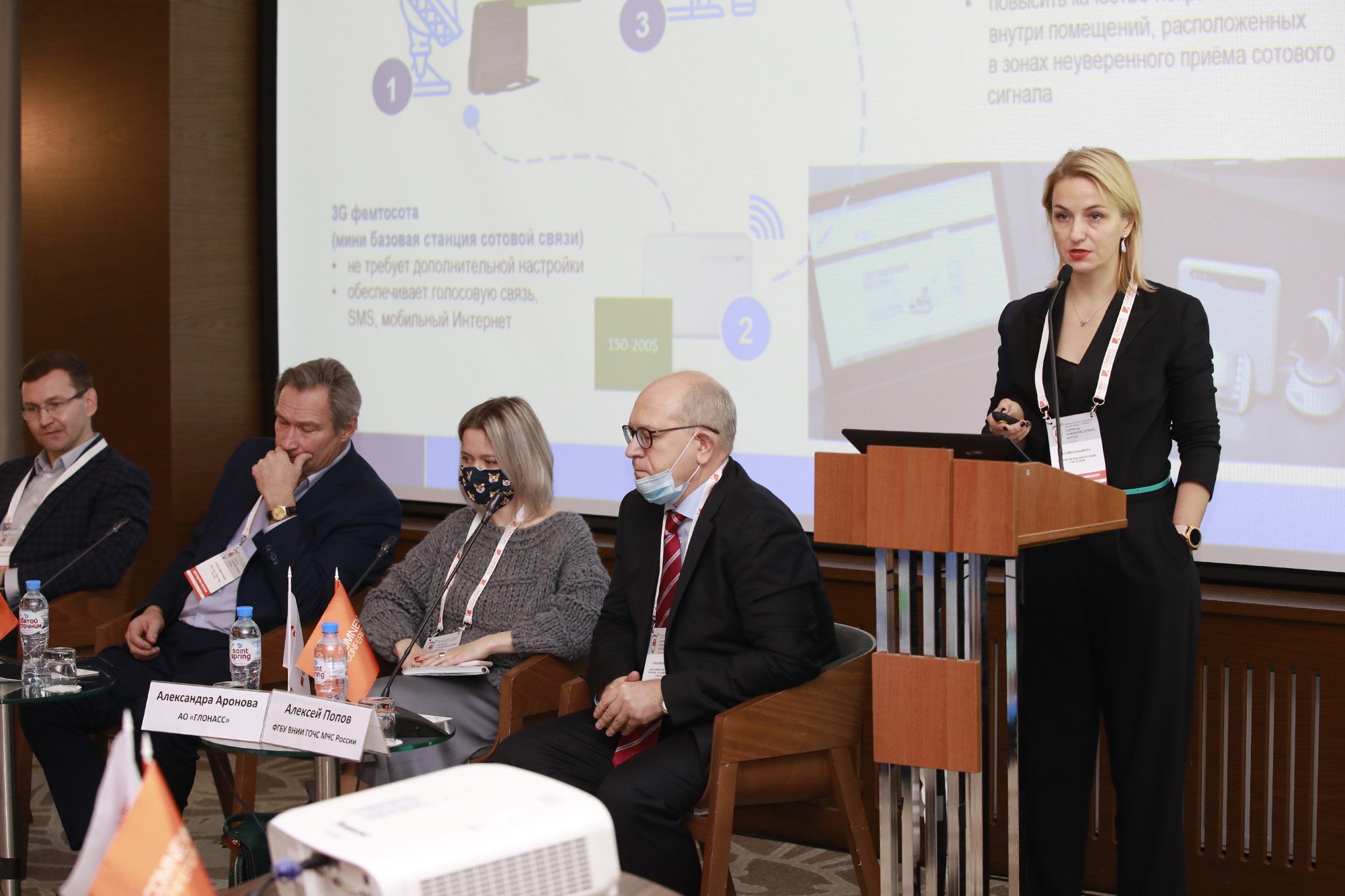 «Газпром космические системы» на конференции Critical Communications Russia 