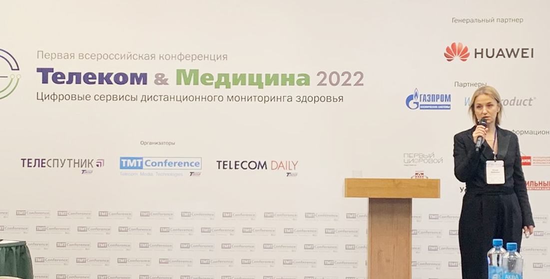 Спутниковые решения «Газпром космические системы» представлены на конференции «Телеком и медицина»