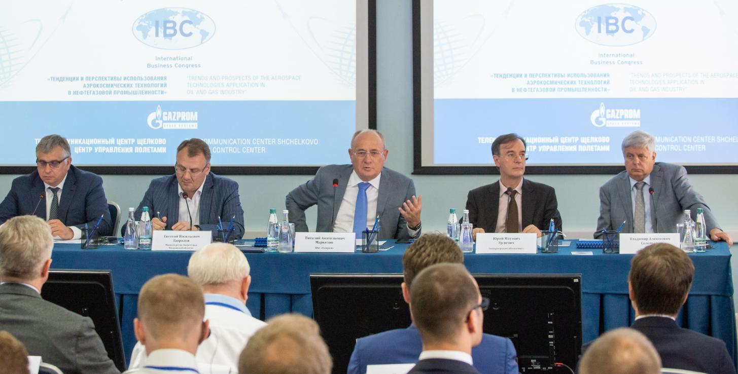 Космос для трубы: тенденции и перспективы использования аэрокосмических технологий в нефтегазовой промышленности обсудили на заседании рабочего комитета Международного делового конгресса