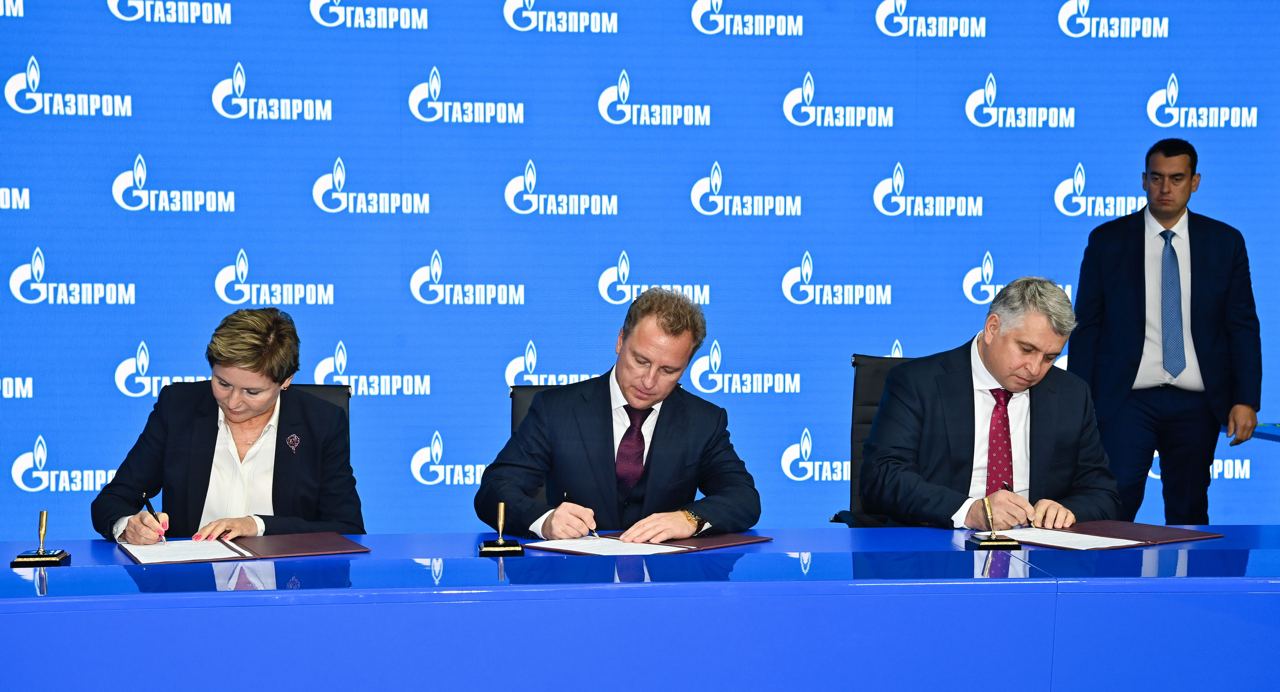 Подписано Соглашение о долгосрочном взаимодействии