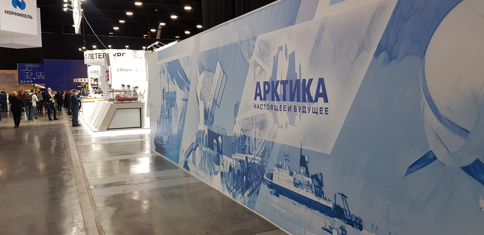 «Газпром космические системы» принял участие в XI Международном форуме «Арктика: настоящее и будущее»  