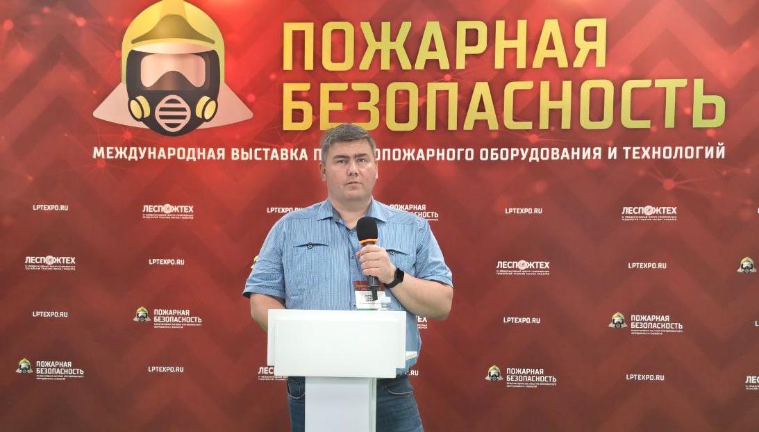 В Москве прошла выставка-конференция «Леспожтех», посвящённая оснащению противопожарных служб в регионах России.  